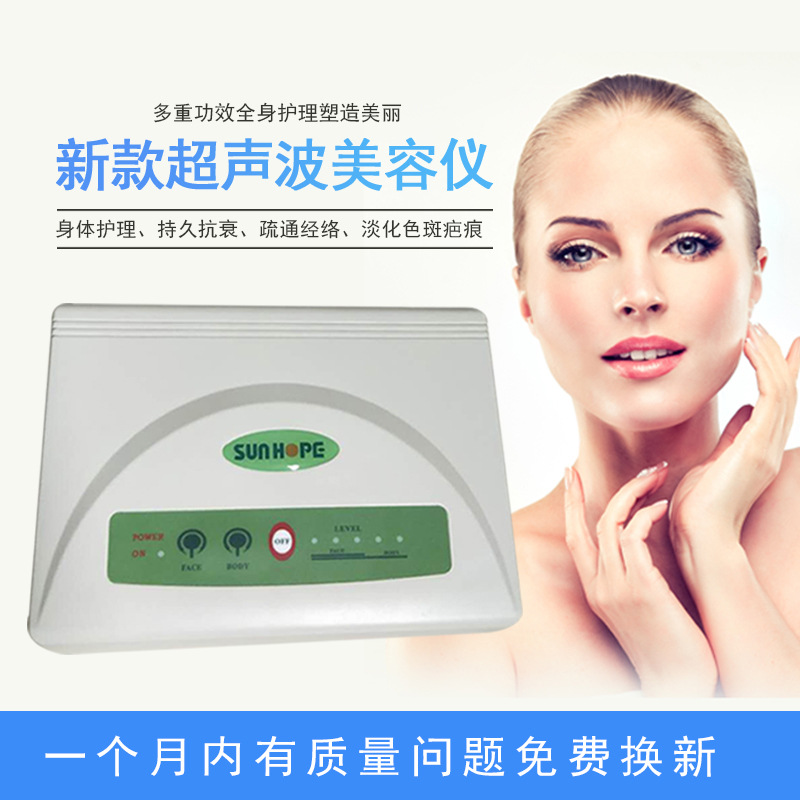 Shanghe TBS instrumento de belleza productos genuinos originales importación facial reafirmante de elevación Hospital hogar belleza anti-envejecimiento ultrasónico
