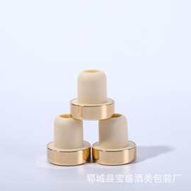通用铝皮软木盖红酒瓶塞葡萄酒高分子塞香槟塞T型冰酒白酒瓶盖