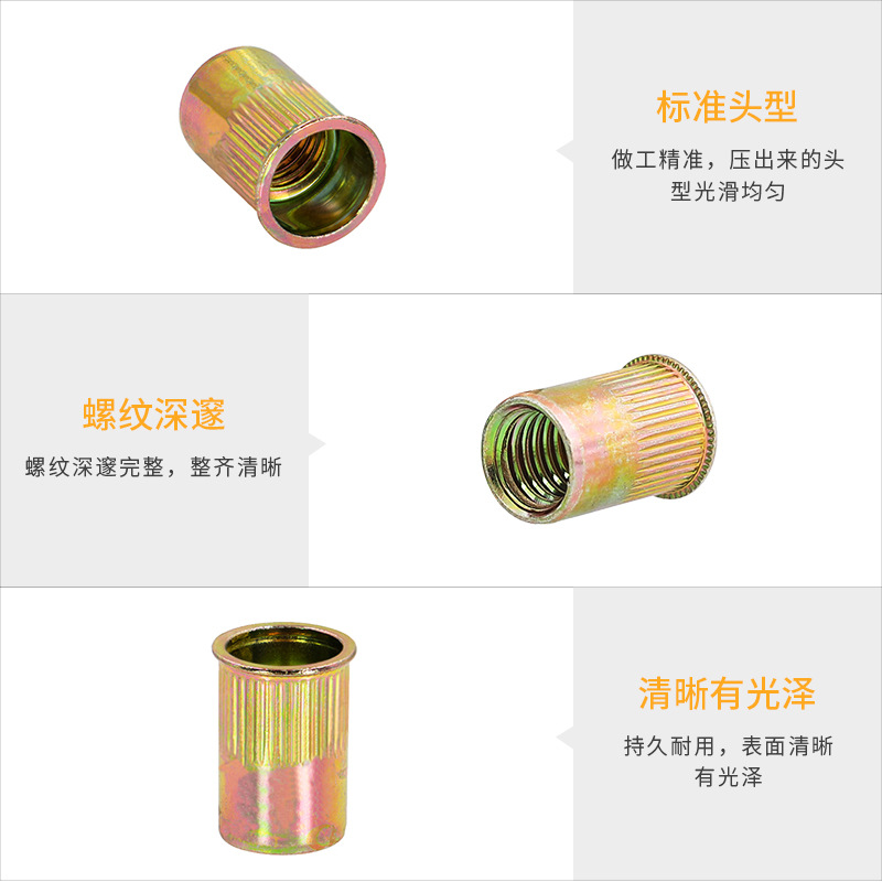 탄소강 아연 도금 풀 리벳 너트 작은 접시 머리 수직 곡물 널링 리벳 너트 M3-M12 판금 패스너 표준 부품