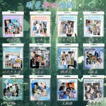 明星动漫镭射贴纸50张 白鹿魔祖天官TF四代时光代理人不干胶贴纸