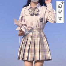 jk制服格裙原创正版春夏日系学院风校供感百褶裙半身裙裙子套装女