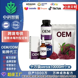复合保健产品;狗狗保健品;软糖