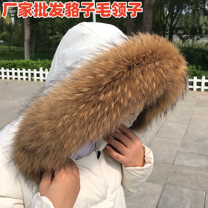 批发毛领子真毛领子单买貉子毛超大派克毛领通用帽子毛领狐狸毛领