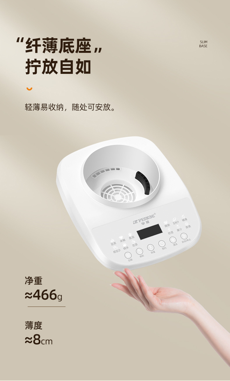 白色超薄款详情790_03