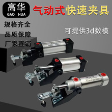 �������ټо�GH-101-AL����ʽ��װ��ǯѹ�����Զ�����װ�̶���