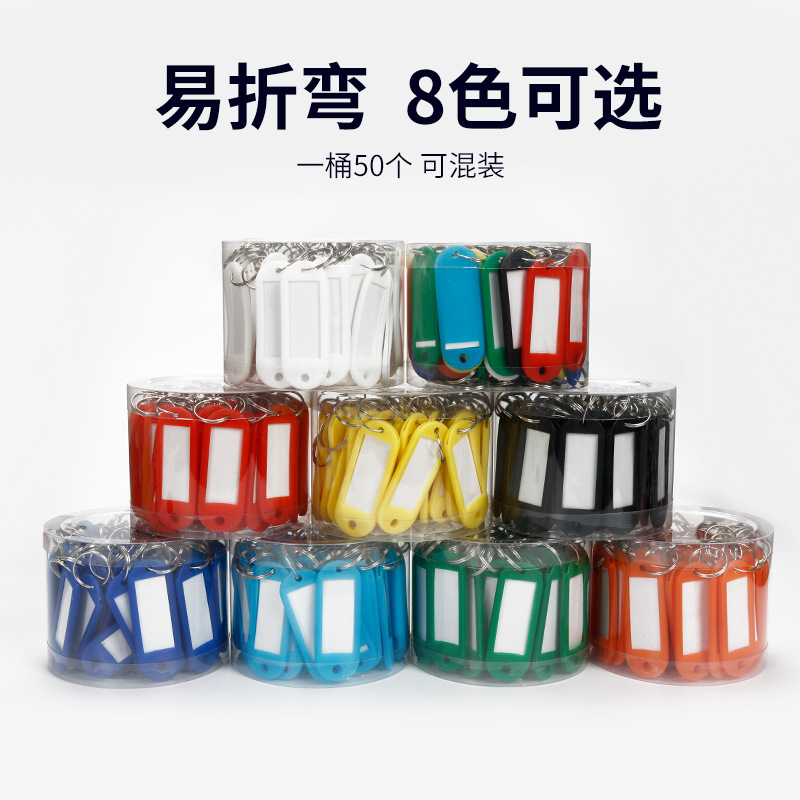Plastic key plate identification number plate key label buckle…