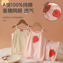 ��ϵŮͯ�������b�ļ��W�۟o��˯�¶�ѝŮ�����Ҿӷ����޼��ޱ���