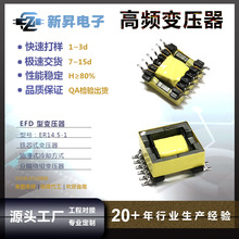 ER应急灯变压器ER14.5圣诞灯变压器加湿器变压器电蚊拍变压器