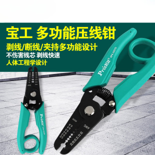 ̨������0.2-0.8mm�๦�܄����Q����|��늹����߄�Ƥ�Q8PK-3001D