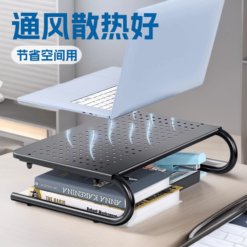 Cross-Border Amazon Laptop Stand, Ventilated and Breathable Monitor Riser Suitable for Office Desk Printer Stand Cross-Border Amazon Laptop Stand, Ventilated and Breathable Monitor Riser Suitable for Office Desk Printer Stand