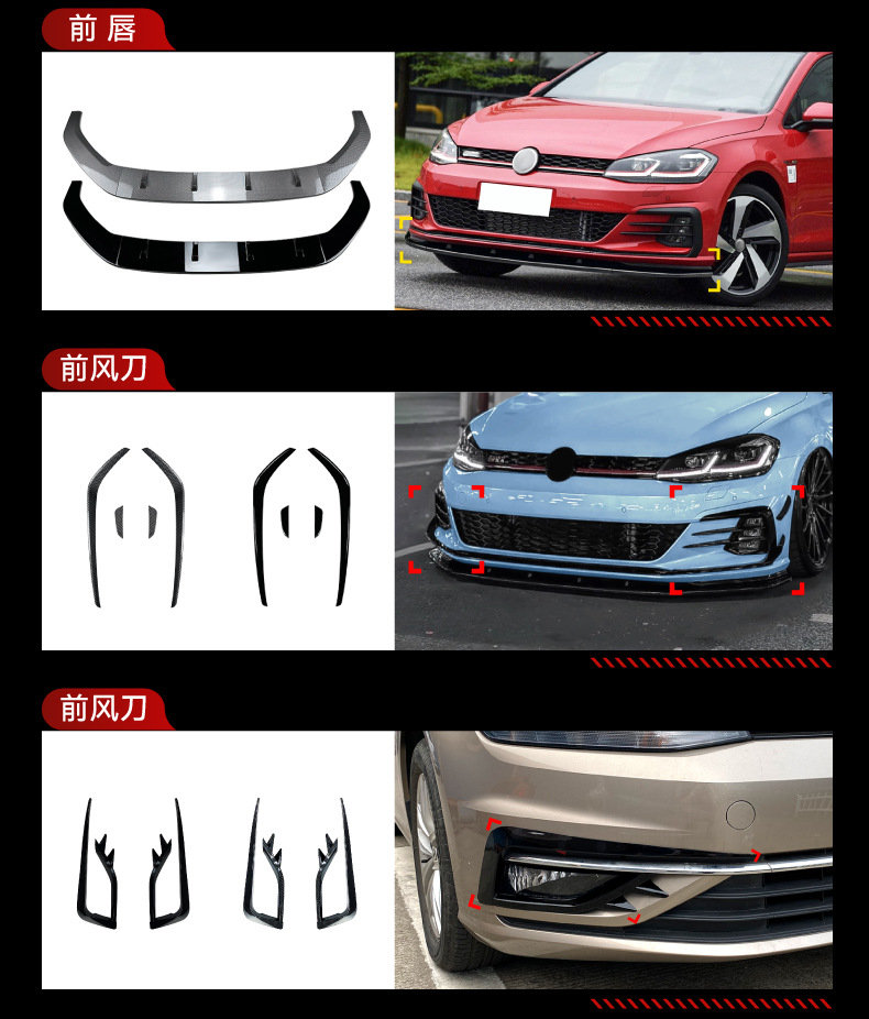 Suitable for Volkswagen Golf 7 7.5 GTI R GTD GTE front lip, side skirts, rear lip, and rear spoiler modification