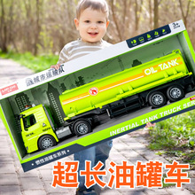 儿童大号工程车玩具声光故事车仿真油罐车挖掘机模型男孩惯性卡车