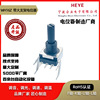 Wh16Z-B102 vertical potentiometer with large bracket 16 mm rotating moisture-proof potentiometer adjustable resistance