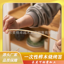 30cm����ľ�� 4mm�P�|���Ǻ��Jһ���Ժ����޻��������uľ�����l