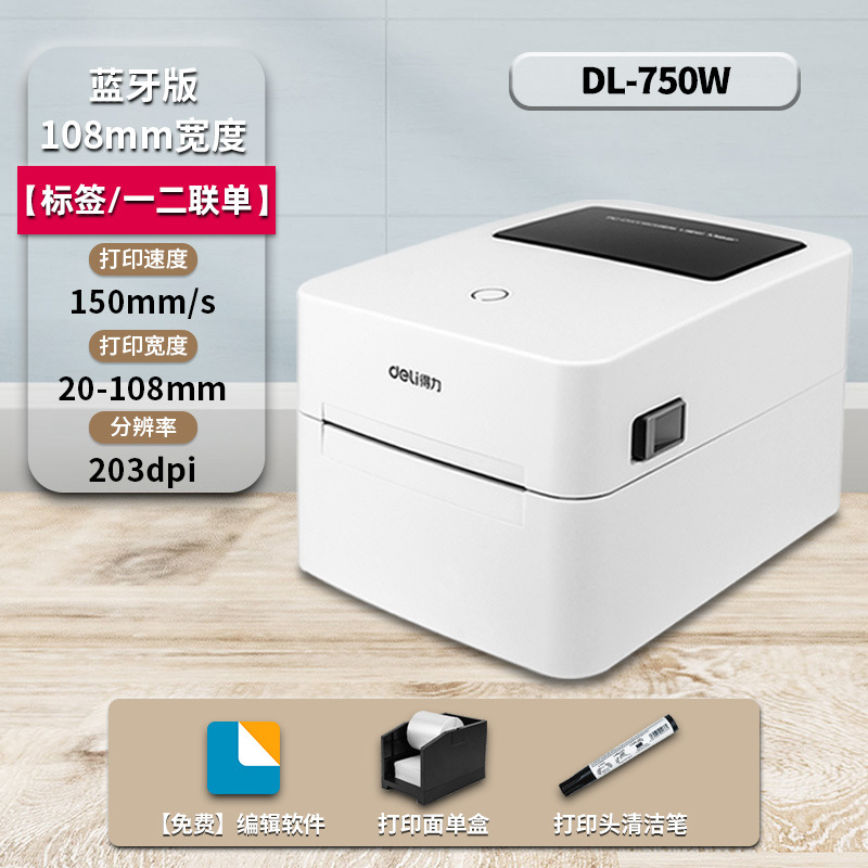 750W 블루투스 모델/108mm 인쇄폭 + 단일박스 + 클리닝펜