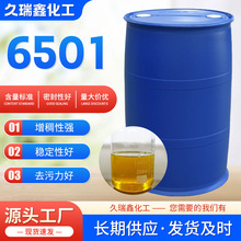 ������ǿ6501Ҭ���Ͷ��Ҵ�����6501  ����ϴ�Ӽ�������ϴ��6501