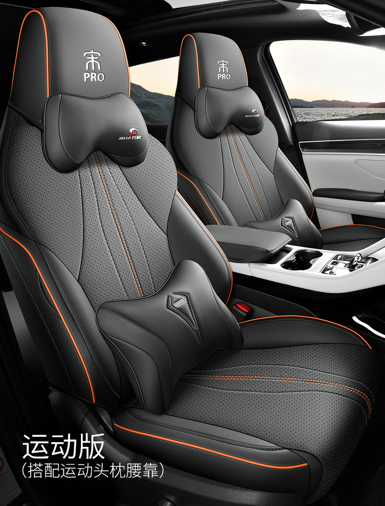 BYD Song Pro Seat Cover All-inclusive Champion Edition Seat Cover Song Pro HDMI Seat Cover Special Honor Edition Car Cushion