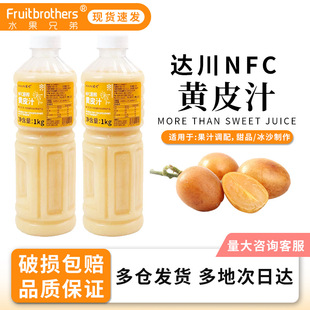 �_��NFC����SƤ֭ˮ�����SƤԭ�{���{�W�t�̲�꿧�ȵꌣ��1kg