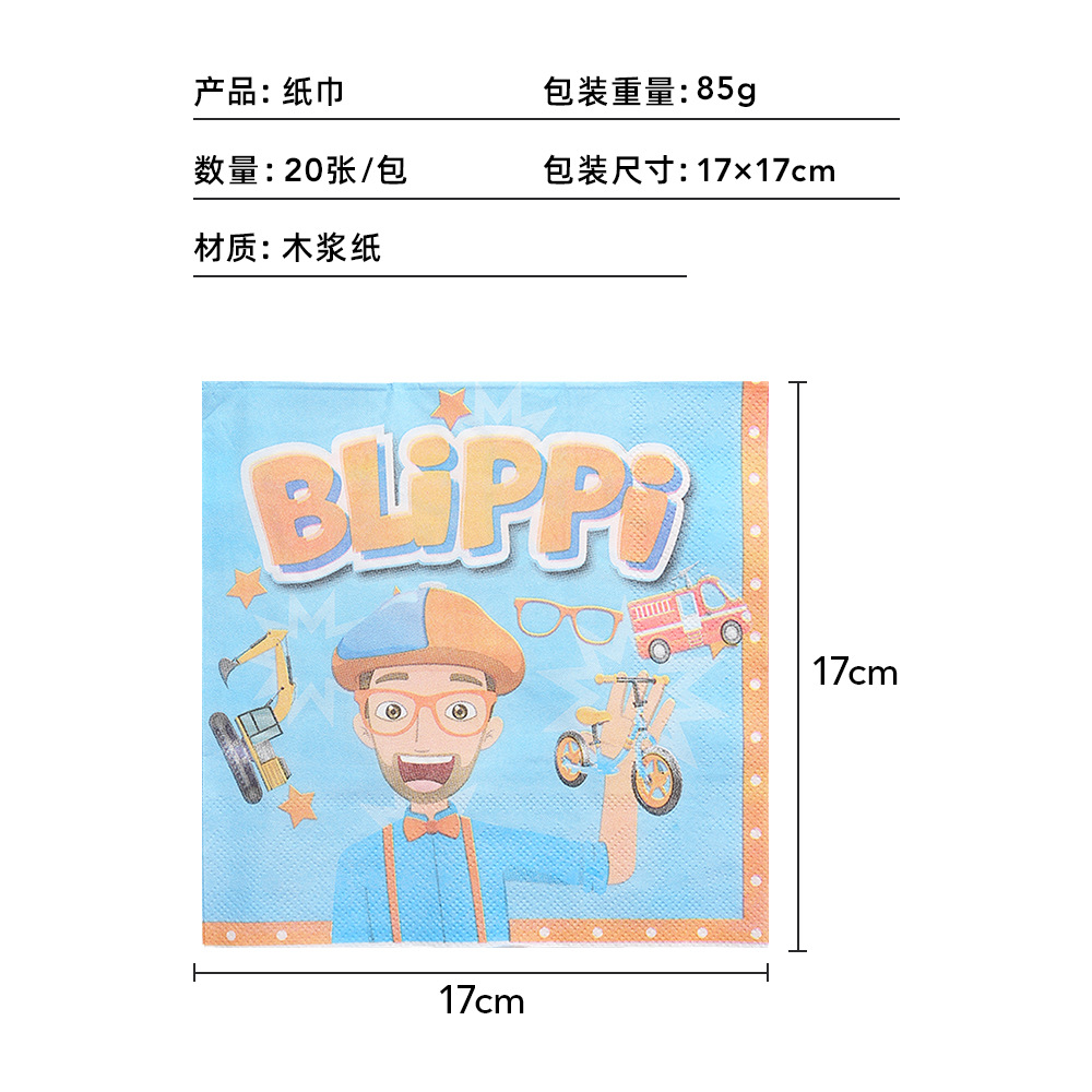 Colección de servilletas para fiestas de cumpleaños, suministros de disfraces para fiestas infantiles, 20 piezas de tela de papel impresa, decoración de fiesta con dibujos animados.