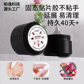 美甲工具套装;其他美甲产品;美甲机