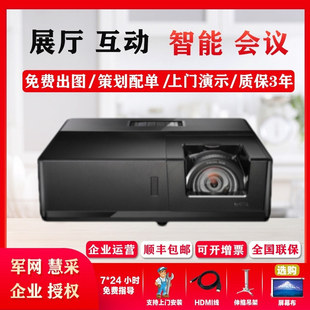 2026高性价比短焦投影仪推荐｜618大促值得入手TOP5