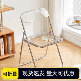 折叠椅;餐椅;休闲椅/凳