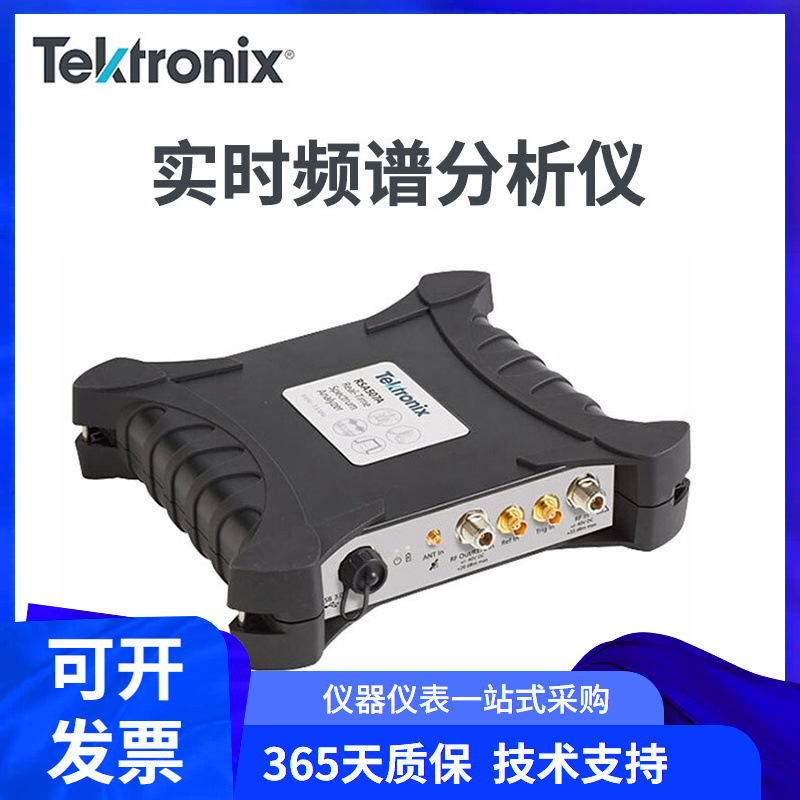 Tektronix USB Spectrum Analyzer Rsa306B Handheld Real-Time Spectrum Analyzer 3g Radio Frequency Detector