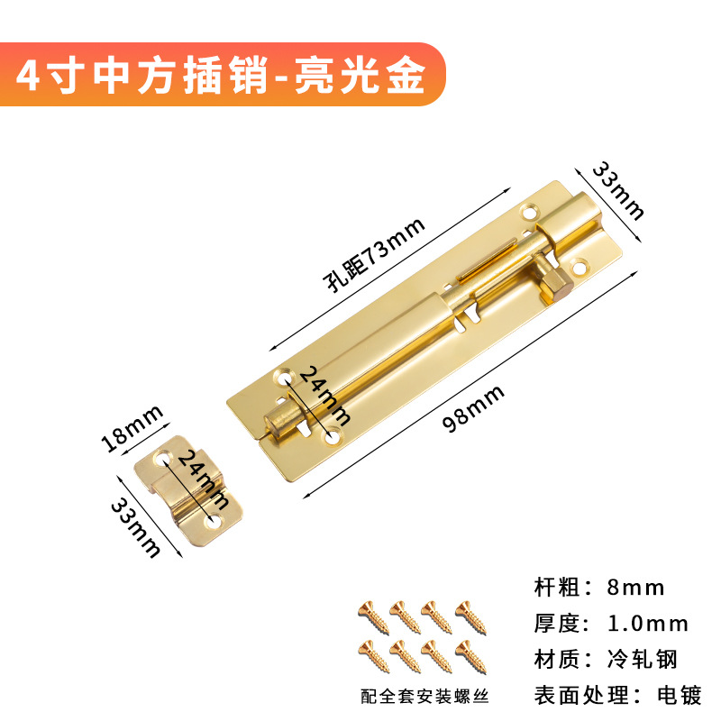 Acero inoxidable resorte cerradura engrosado cerradura automática cerradura de puerta de madera cerradura china cerradura antirrobo cerradura de puerta de ventana de baño