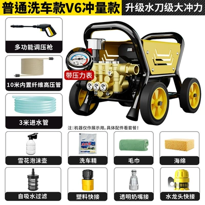 Factory direct car washer Car washing machine - standard-l7-impulse-model-10m-high-pressure-pipe