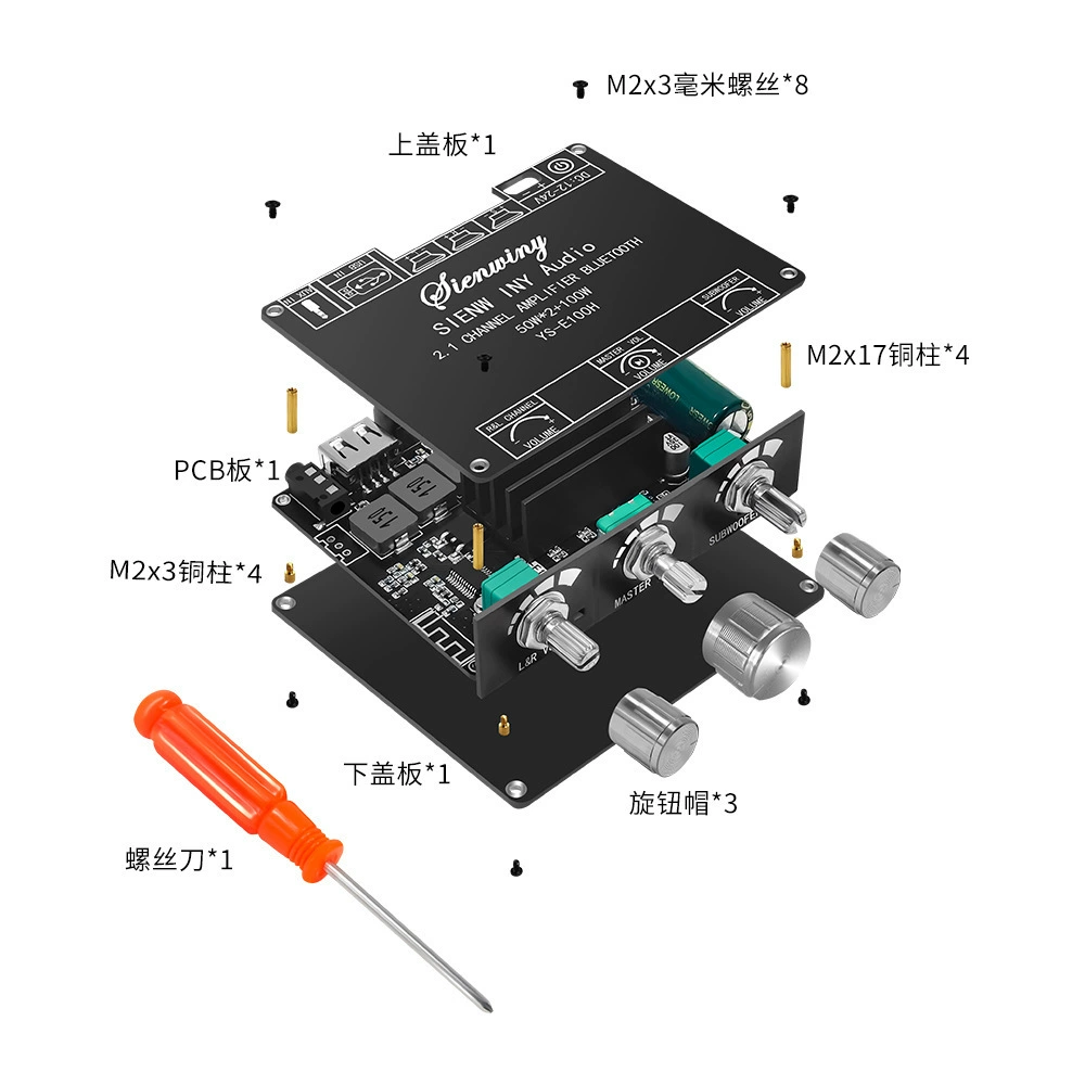 Модуль аудио 2.1 канала YS-E100H с Bluetooth, усилитель для ВЧ и НЧ, TPA3116