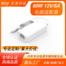 12v5a�Դ�m��������ʽ12v4a��޹�C�Α�CLED���Դ24v2a�m����