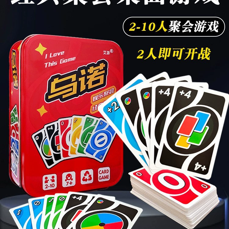 Карточные карты для настольных игр для взрослых случайные покер игрушки железные коробки