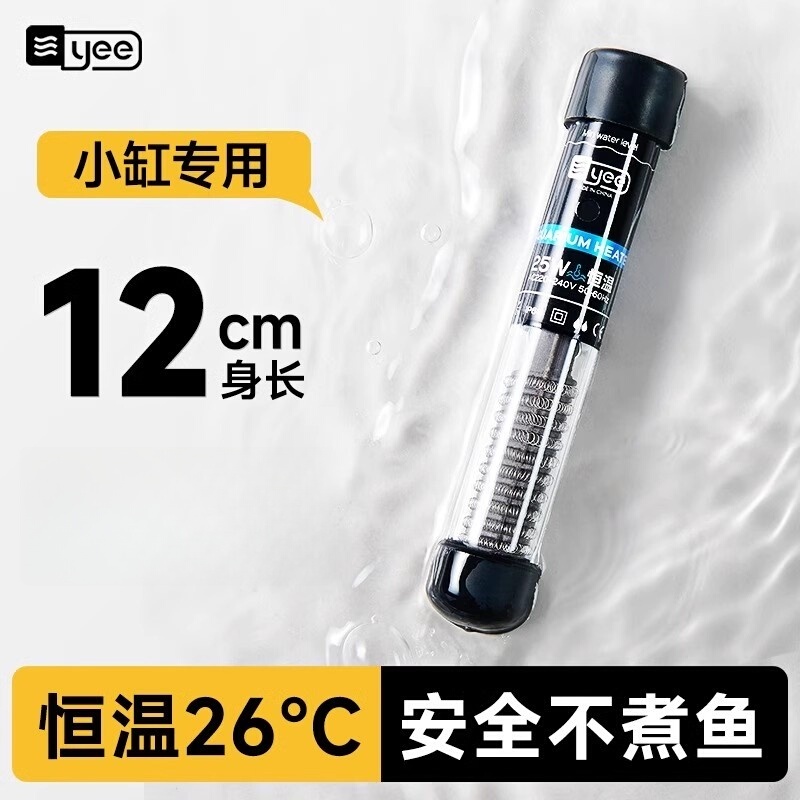 Yee Fish Tank Heating Rod, Small Fish Tank Automatic Thermostat, Betta Fish and Turtle Tank Heating Rod, Low Water Level Mini Heater Yee Fish Tank Heating Rod, Small Fish Tank Automatic Thermostat, Betta Fish and Turtle Tank Heating Rod, Low Water Level Mini Heater