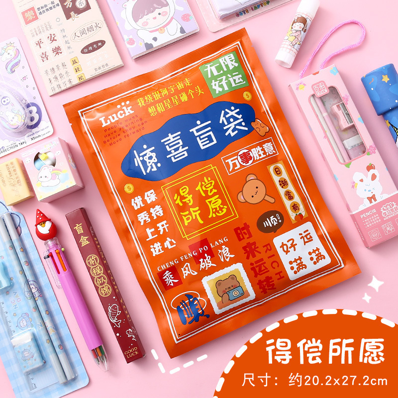 Bolsas ciegas, regalos, bolsas felices, papelería, bolsas ciegas, bolsas ciegas comerciales, bolsas culturales