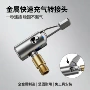 按压快速充气车载打气泵