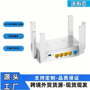 大户型全屋覆盖路由器推荐｜1688买家百科