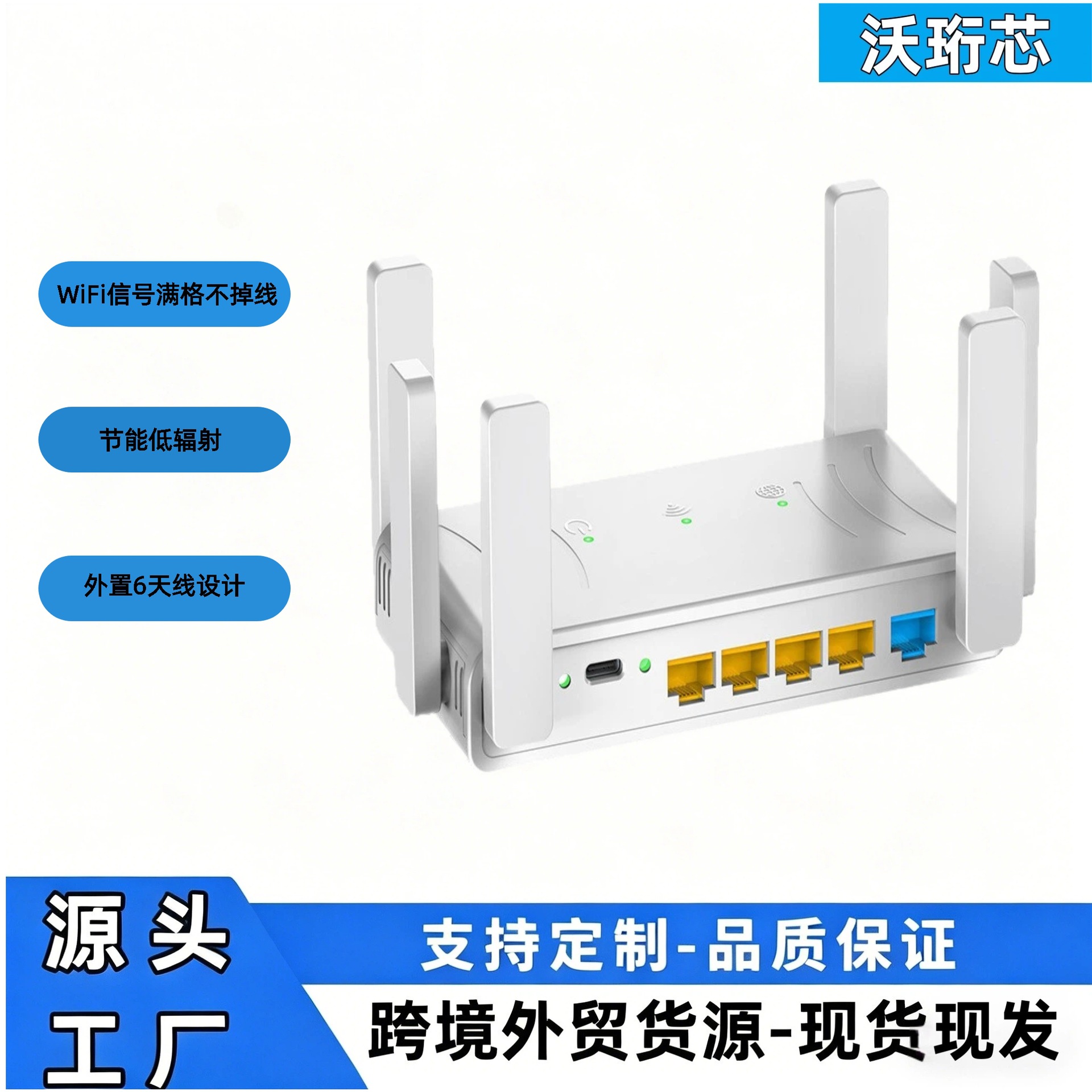 Wi-Fi 6 Simli Router Gigabit Yüksək Sürətli Ev Üçün