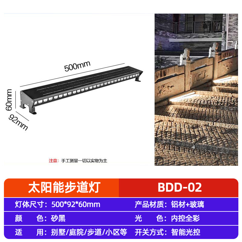 Luz solar de lavado de pared exterior impermeable LED camino luz jardín muro exterior luz de línea de pared ambiente luz de patio