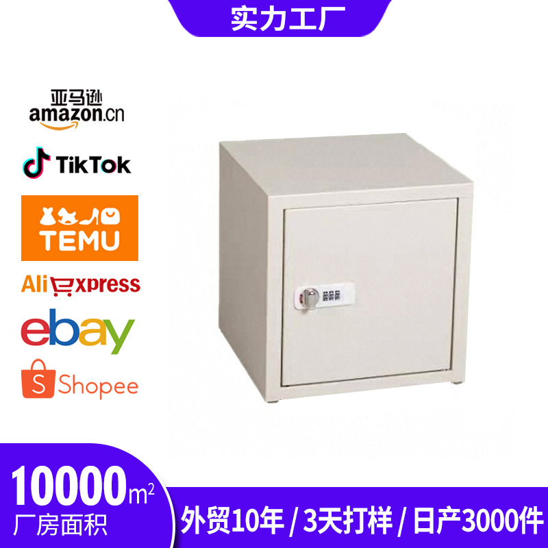 小型单门带锁小柜子桌面文件柜铁皮矮柜资料收纳柜密码储物柜