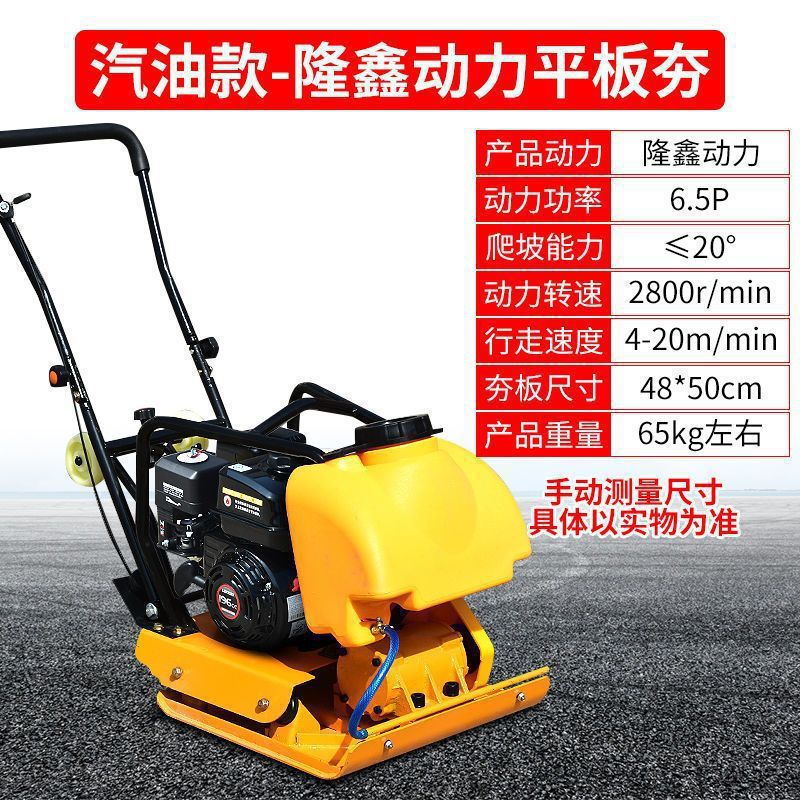 compactor diesel compactor