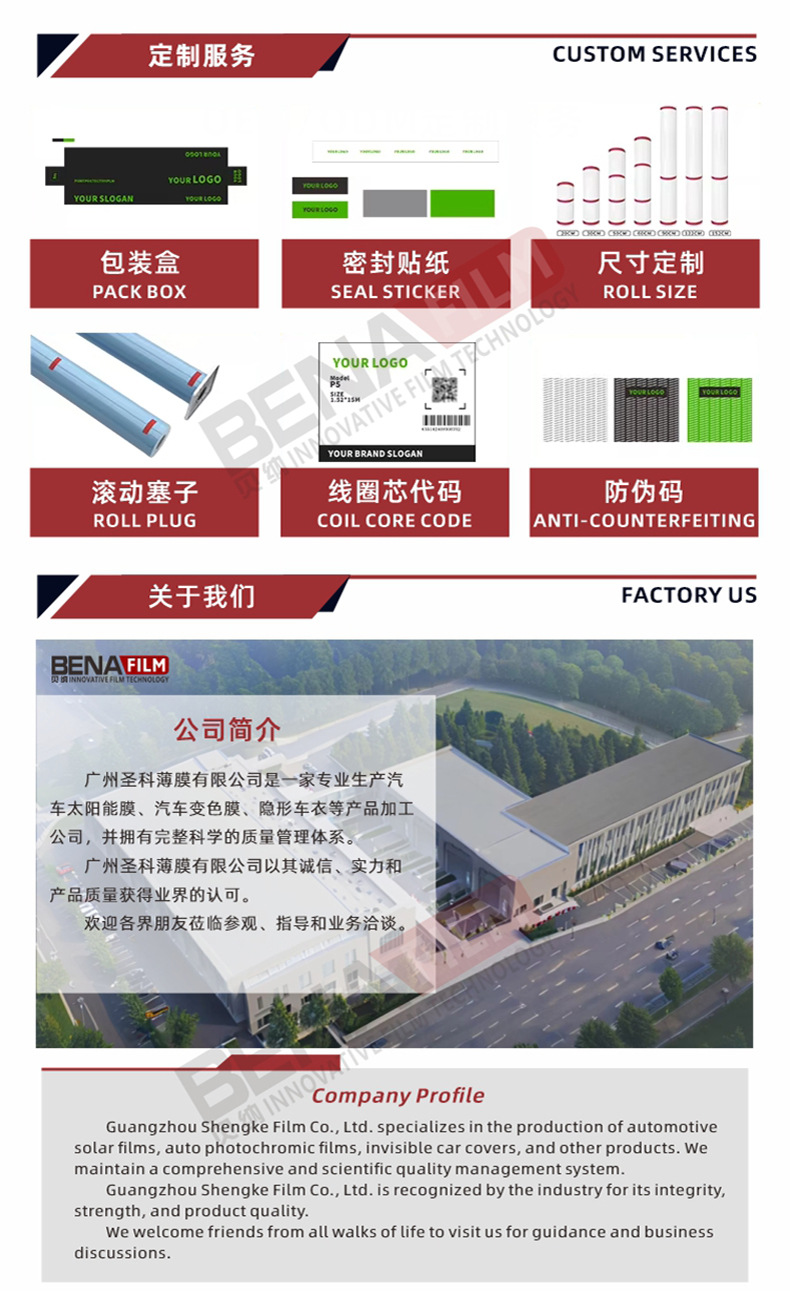 Factory wholesale car glass film purple light dazzling color film emperor purple chameleon window film high heat insulation film solar film