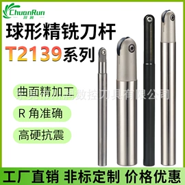 刀具配附件;钻头;铣刀