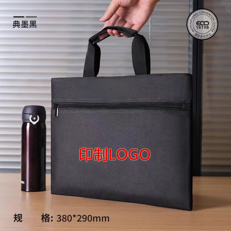 High-End Briefcase, Conference Bag, Executive Handbag, Large-Capacity Document Bag, Business File Storage Bag, Cross-Border Business Use