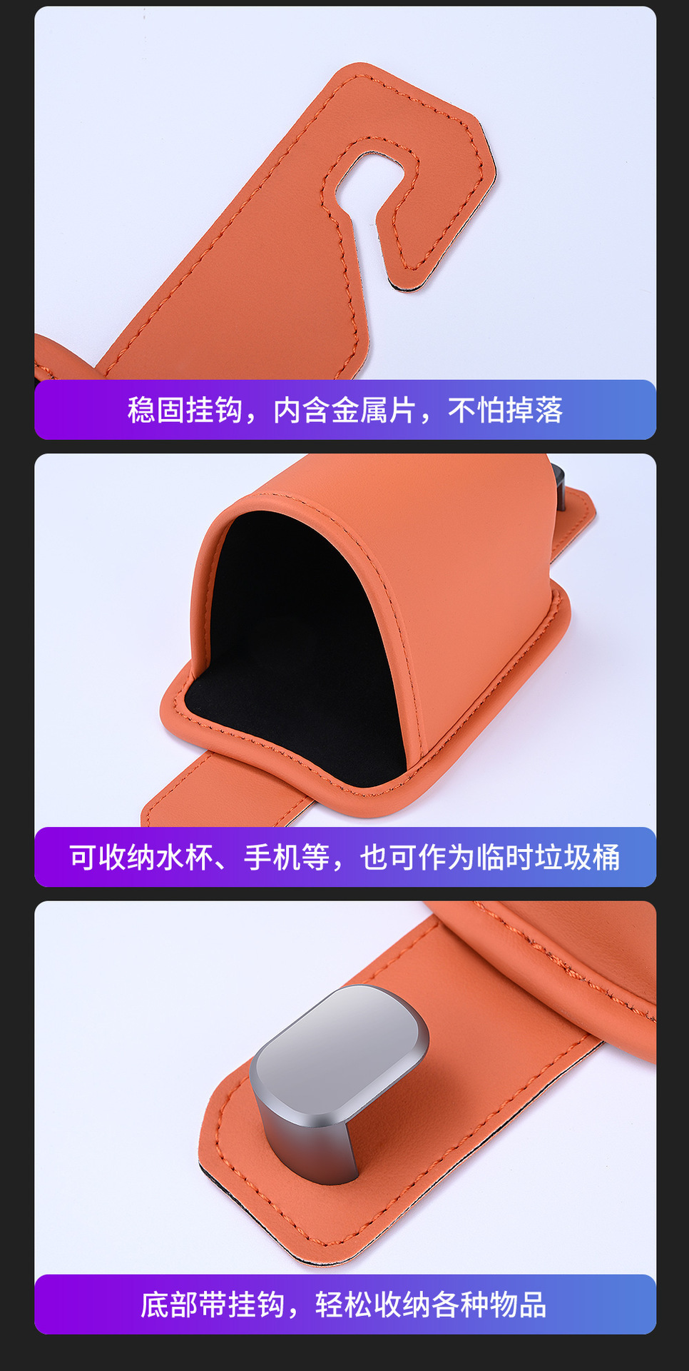 Car-mounted hook, cup holder, rear seat back drink storage box, car umbrella storage bin, trash bin