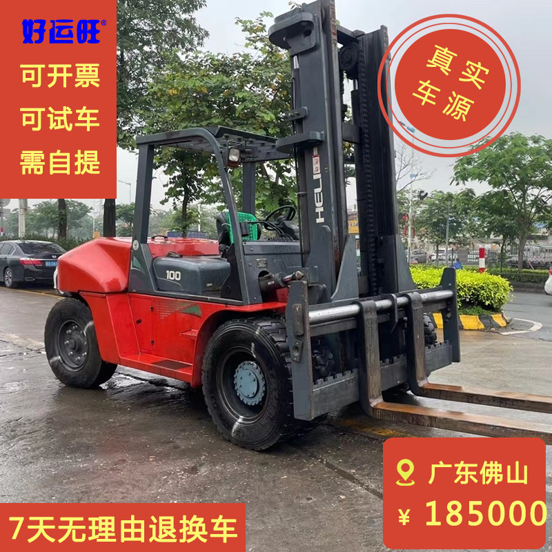 合力G系列10吨2018年款升高4米自动挡平衡重式二手柴油叉车出售