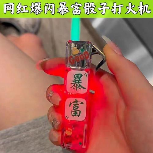 Brand New Glowing Dice Cigarette Lighter Inflatable Green Flame Anti-Flash Windproof Cigarette Lighter with High Appearance, Ideal Gift for Boyfriend