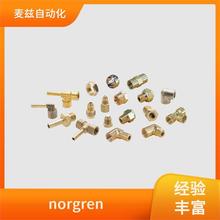 norgren Z ͨ늴y  oU͚ RM/8012/MC/25