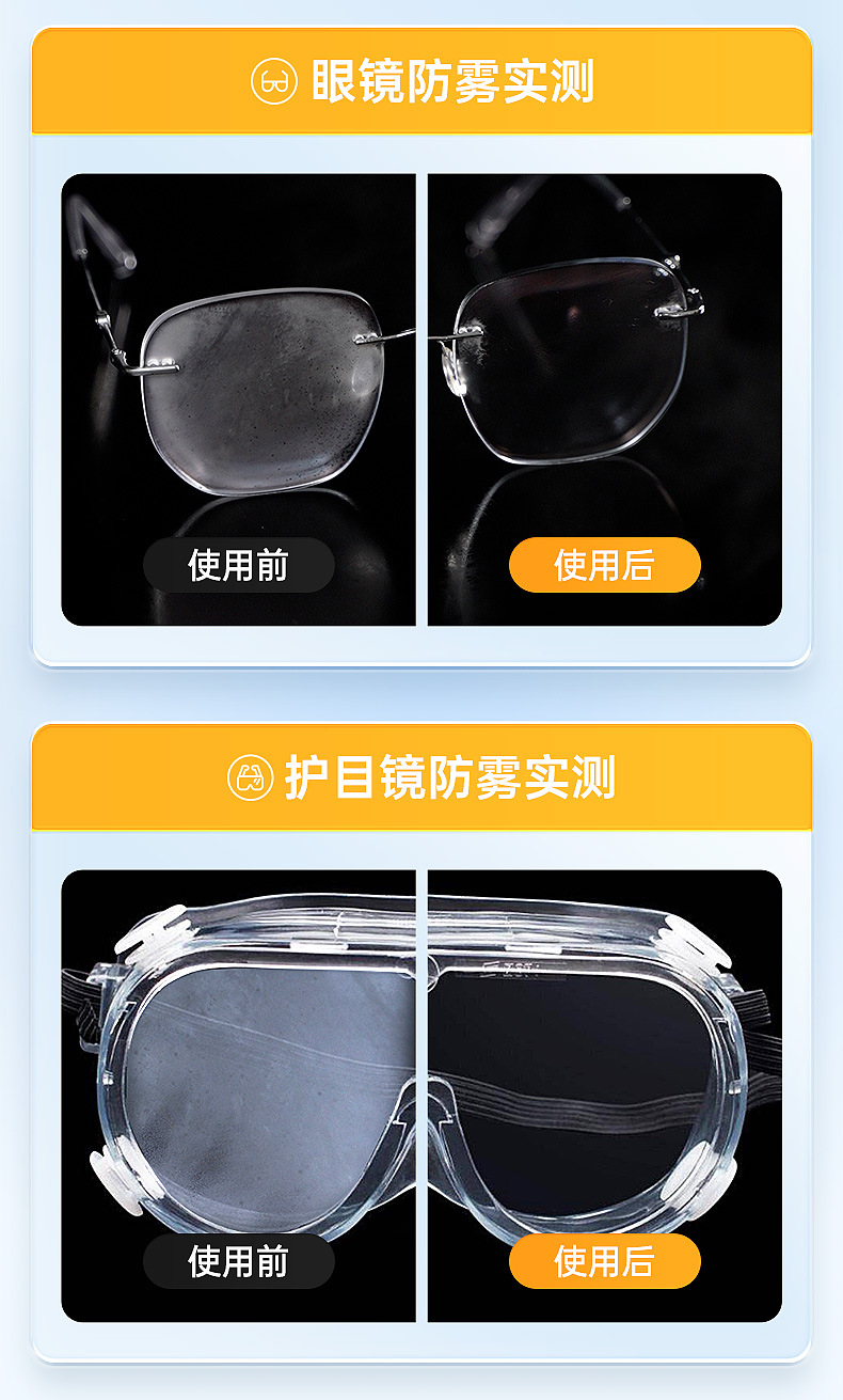 Car Servant Motorcycle Helmet Anti-fogging Agent Car Glass Spray Mist Removal Wet Wipes Car Interior Window Anti-fogging Spray