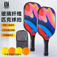 Sakura Peak Ball Chickleball для взрослых детей из стекловолокна спортивный профессиональный игровой набор