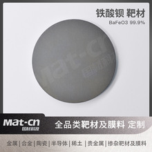 �F���^�в� ������e�մɱ�Ĥ 99.9�߼�BaFeO3 �����S�C�惦��